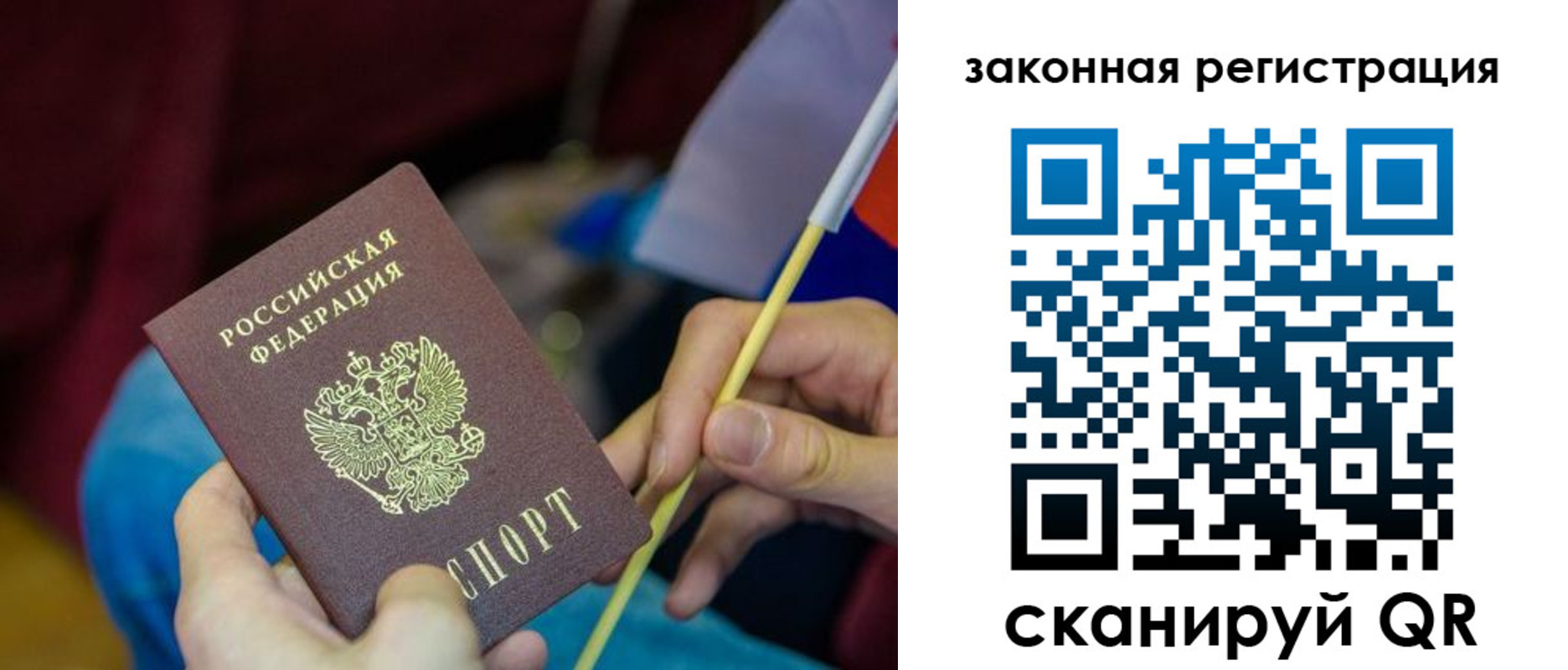 найти адрес прописки в Якутии